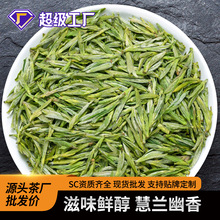 毛峰茶叶绿茶新茶茶厂直销散装自己喝黄山料2025年毛峰茶明前绿茶