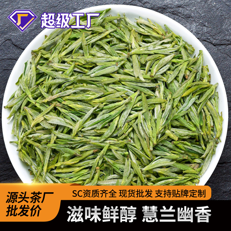 Mao Feng Tea, Green Tea, New Tea, Direct Sales from the Tea Factory, Loose Tea for Personal Consumption, Huangshan Tea, 2026 Mao Feng Tea, Pre-Ming Green Tea
