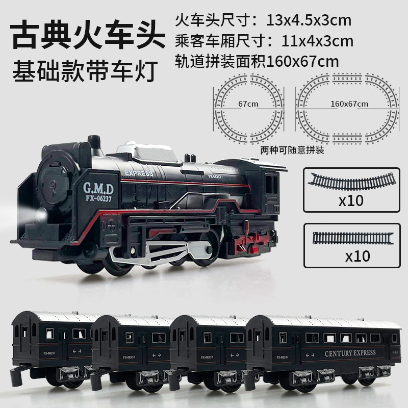 Simulación de tren eléctrico pequeño conjunto de rieles de simulación de lámparas de tren de alta velocidad para niños y niñas de 3 a 6 años de edad modelo de juguete