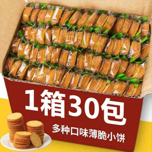 �ɢ�b�l�����[�����൰�Sζ����ƬС���e��ʳƷһ�������l