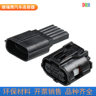 5p car connector Sumitomo 6189-1046 connector domestic waterproof rubber shell DJ7055Y-0.6-21