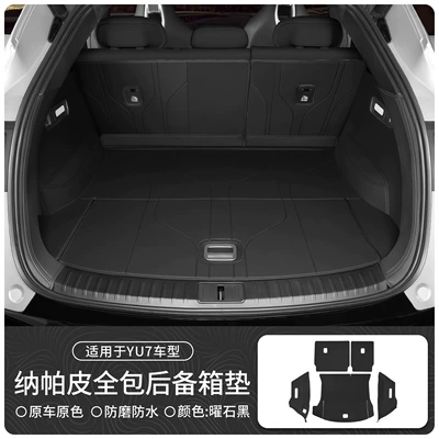 Suitable for Xiaomi Yu7: Trunk Mat - suitable-for-yu7-exclusive-first-release-design-obsidian-black-nappa-leather-fully-surrounded-trunk-mat5-piece-set-other
