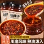 代发餐饮正宗商用拌饭酱