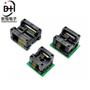 SOP8/SOP16 rotation DIP8 SA602 gold -plated IC test seat converted seat recording 150/200mil
