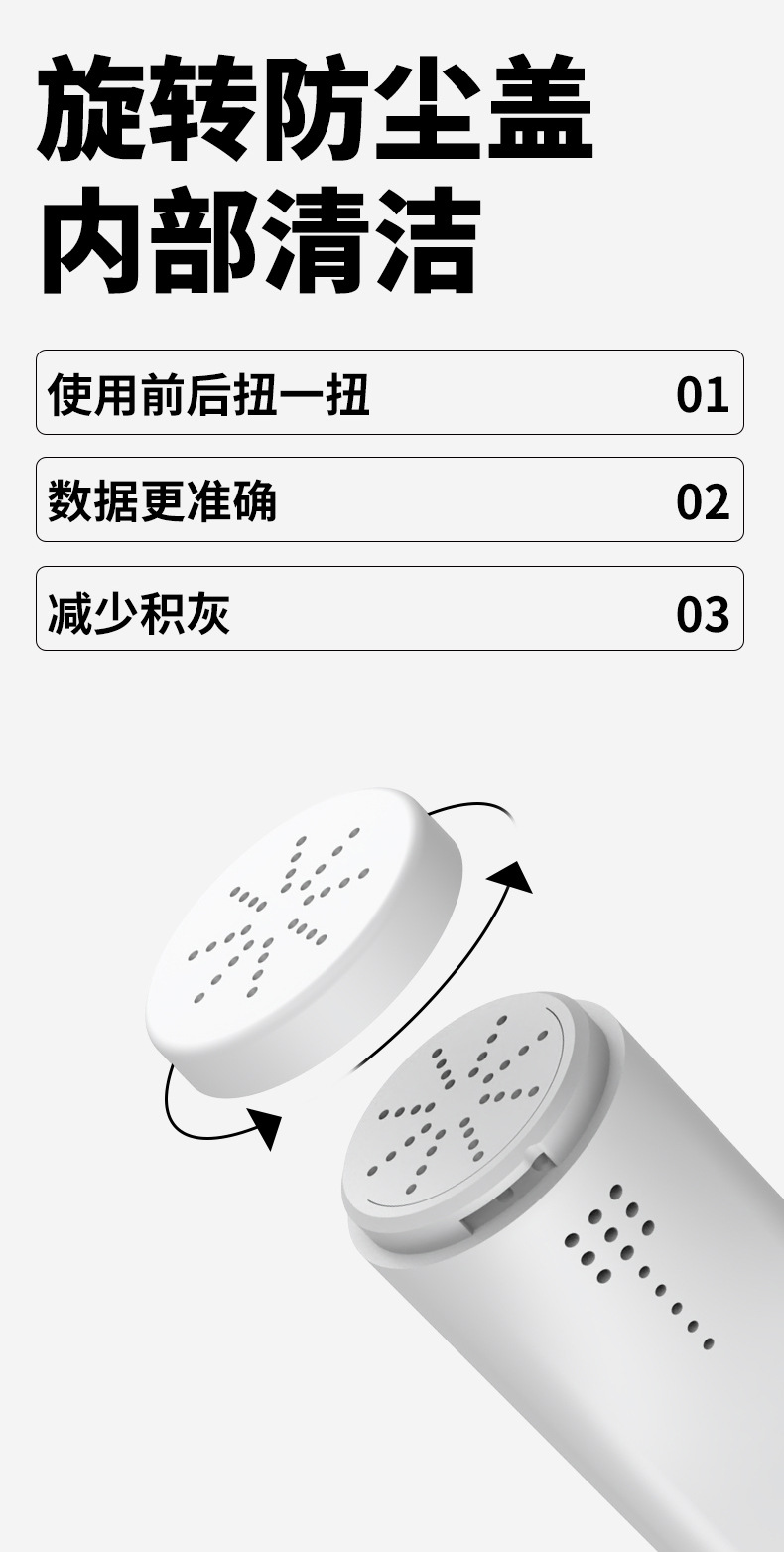 酒精测试仪-分切图_02