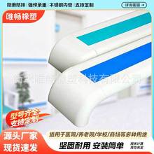 养老院走廊防撞扶手医院走廊扶手楼梯无障碍走廊塑料靠墙pvc把手