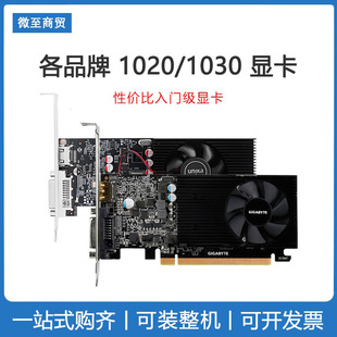 ��Ʒ��ȫ���p��/ӯͨ/����1010 1030 2G/4G̨ʽ�C�m�ê����@��