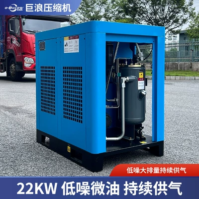 Hava kompressorları Micro-Oil Air Compressor 22Kw