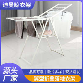 LD009-1 奶白色收缩晾衣架可移动晾衣架落地折叠室内晾衣杆晾衣架