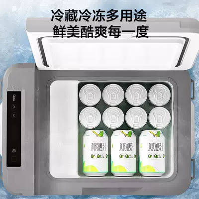 Midea Car Refrigerator for Soyuducular