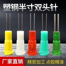 ����p�ܰ����^�c�z��Ӳ��P��c�z�C��^18g-27g����ƽ�^�