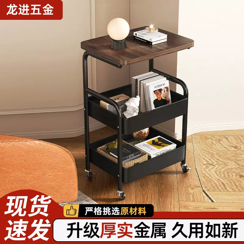 中古收纳置物架小推车落地床头柜客厅沙发边几零食整理多层收纳架