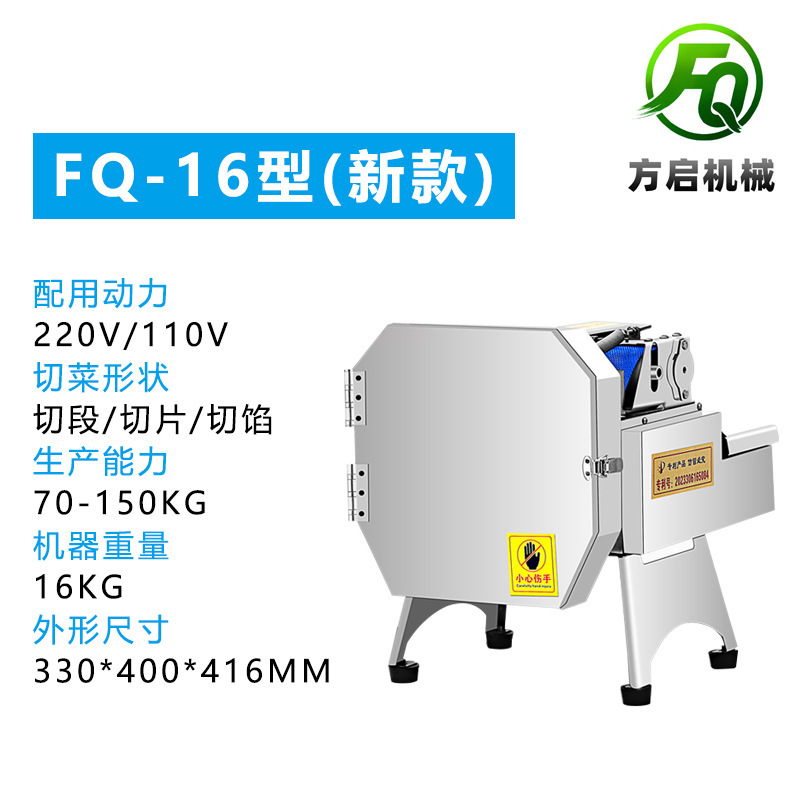 Máquina de corte de verduras multifuncional comedor comercial automático para cortar cebollas de puerro picante cortador de anillo de chile