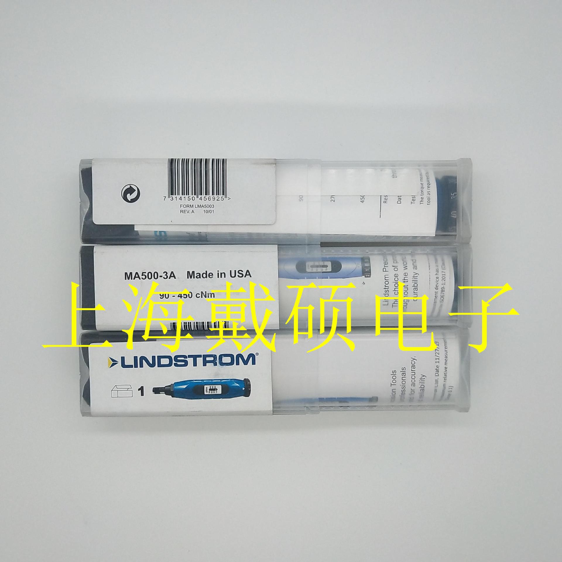 瑞典 LINDSTROM MA 500-3A 扭力螺丝刀MA500-3A 扭力扳手