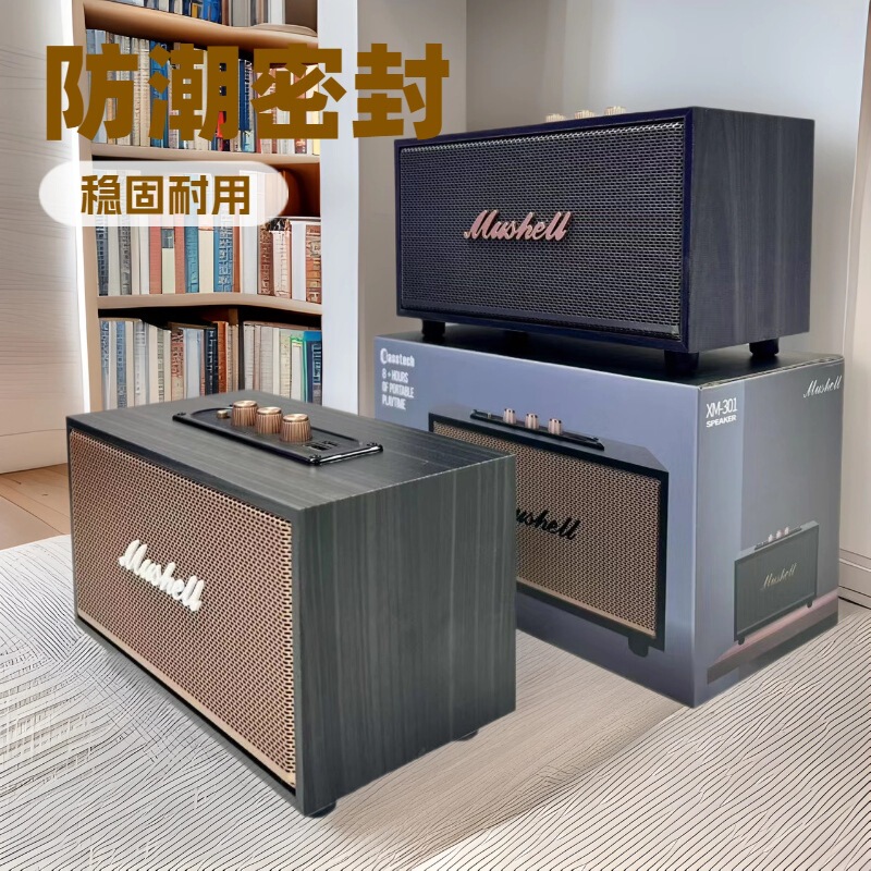 Xm-301 Creative Retro Bluetooth Speaker Wood Grain Home Decoration Bedside Computer Audio Subwoofer Gift Xm-301 Creative Retro Bluetooth Speaker Wood Grain Home Decoration Bedside Computer Audio Subwoofer Gift