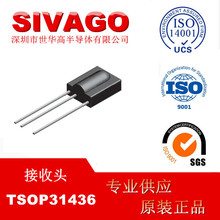 TSOP31436�zSENSOR REMOTE REC 36.0KHZ 45M�{��ѯ�ͷ�����