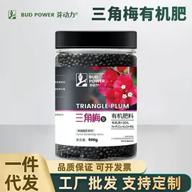 营养液;栽培基质;其他化肥