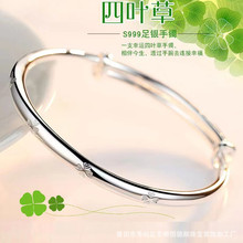 白铜镀银实心四叶草满天星推拉年轻款送妈妈女友七夕礼物一件代发