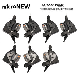 microNEWɽ������܇24 27��30��׃��ָ��7 8 9 10 11S���wָ�ܗU