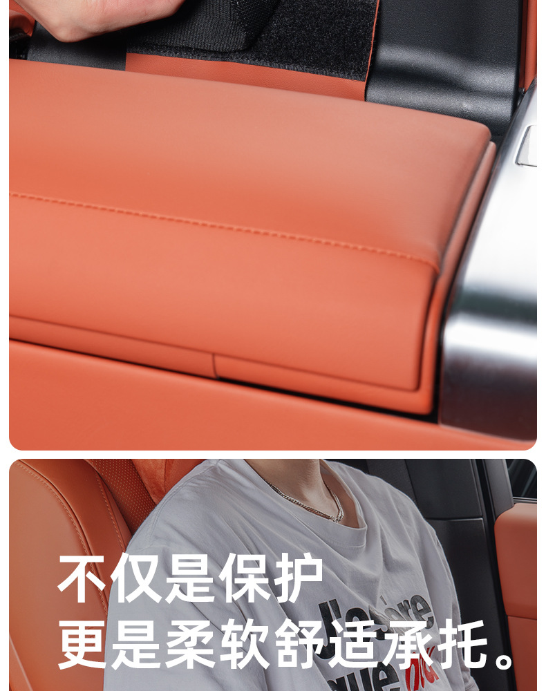 Suitable for Ideal I8L6L7L8L9 Armrest Box Heightening Protective Pad Glue-Free Leather Protective Interior Supplies Accessories