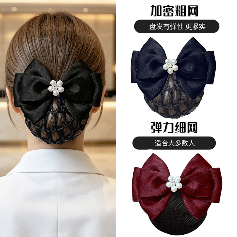 Professional hair accessory with a netted bow for updos, suitable for bank staff, nurses, hotel workers, flight attendants, and service personnel