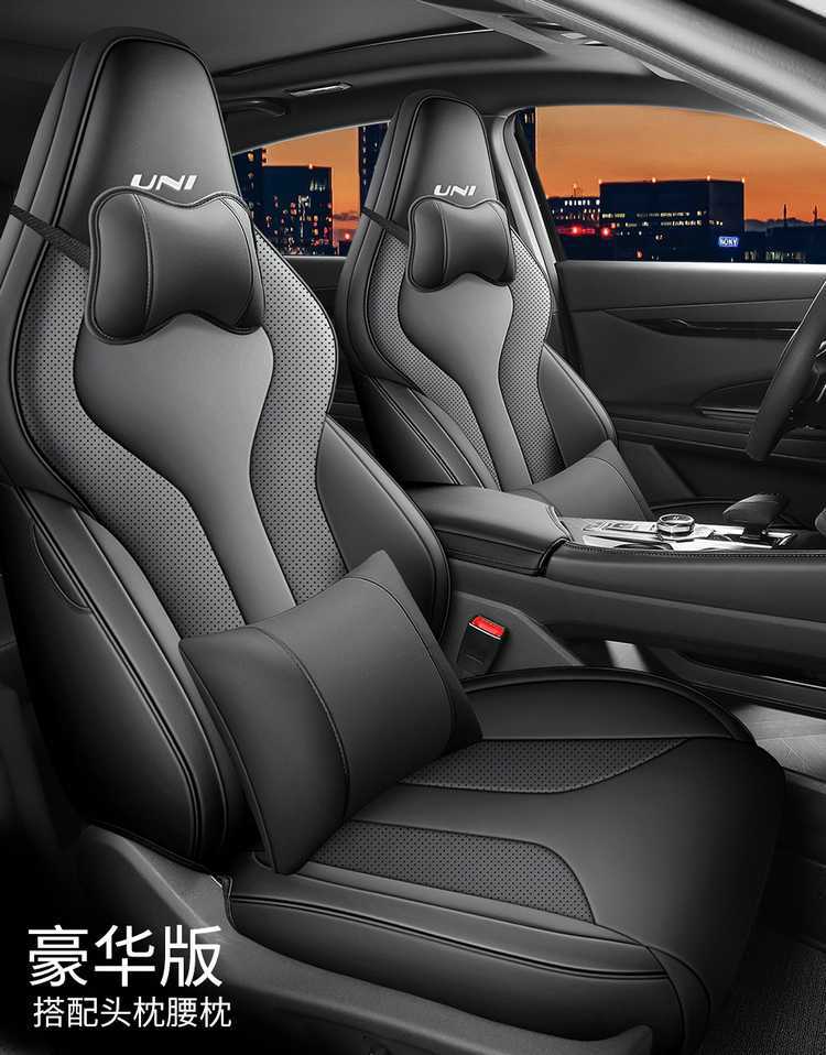 Special Changan Univ Seat Cover Fully Surrounds 25.23.24 Car Seat Cushion for All Seasons, Summer Breathable Leather