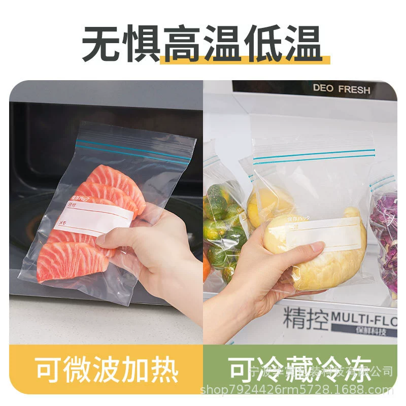 Пакеты Fresh Bag для домашней еды, герметичные пакеты, экономичная одежда, пищевая заморозка в холодильнике, специальный пластиковый герметичный пакет с плотной твёрдой изоляцией