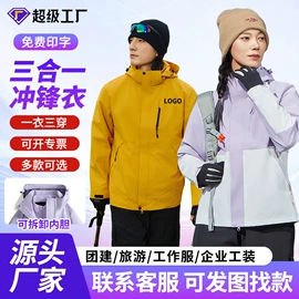 男Polo衫;广告衫T恤;冲锋衣、裤