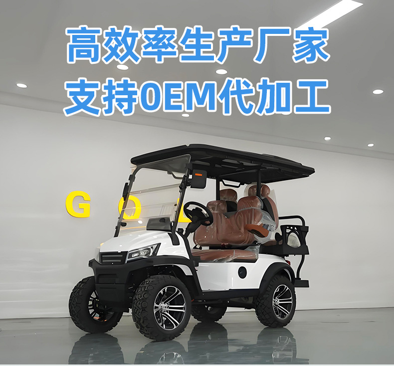 Customized Golf Carts for Foreign Trade, Tourist Attractions, Hotels, and Homestay Shuttles; Golf Sightseeing Vehicles