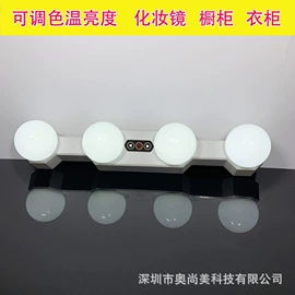 镜前灯;室内壁灯;小夜灯