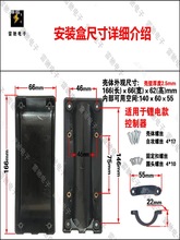 盒保护锂电池安装折叠车塑料配件控制器电动自行车改装通用盒其他