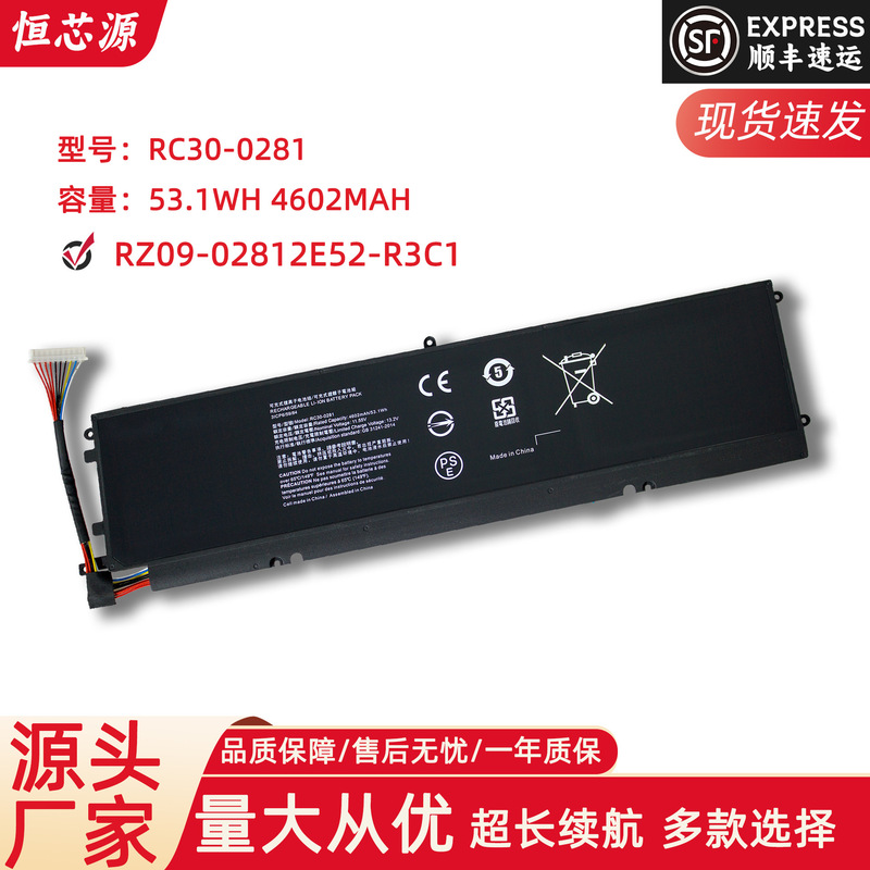 For Thundersnake Spirit Blade 13 Stealth Edition 2 RZ09-0281/0310 RC30-0281 Notebook Battery For Thundersnake Spirit Blade 13 Stealth Edition 2 RZ09-0281/0310 RC30-0281 Notebook Battery