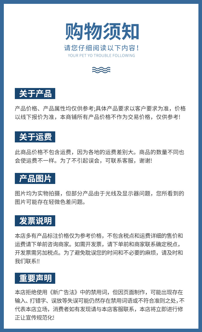 花肥黄详情_20260225160823_2079_5890