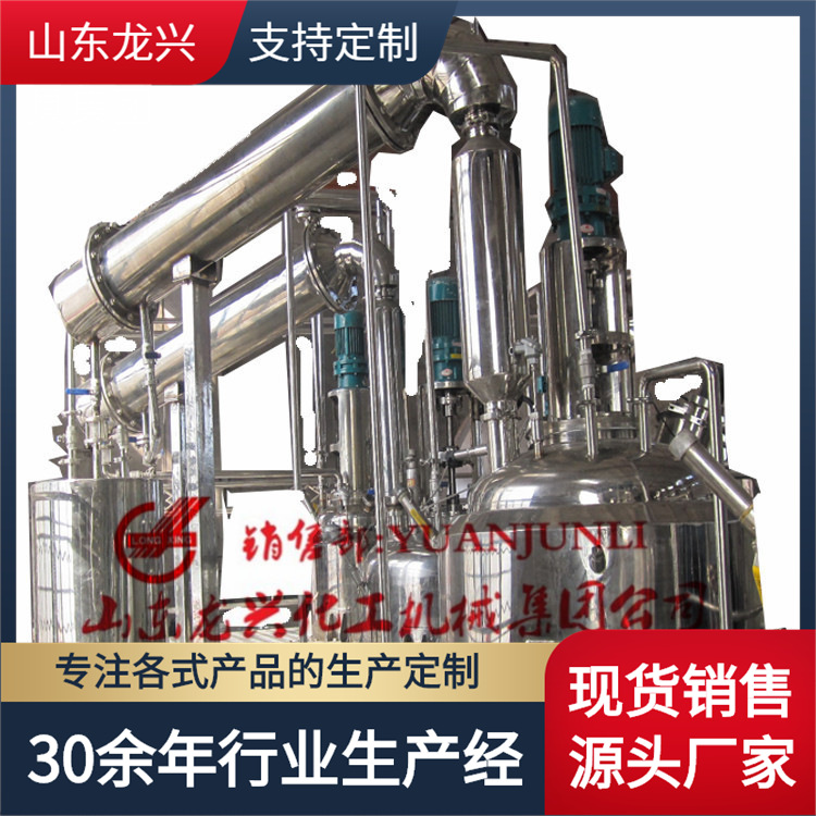 10000L不锈钢分子筛生产设备|不饱和树脂成套生产设备厂家批发