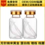美容院淡化细纹线雕护肤品