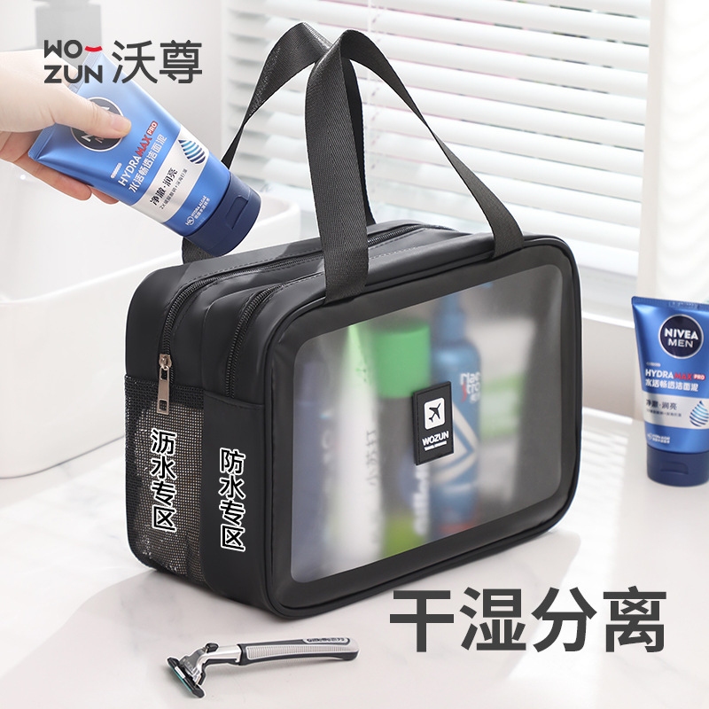 Travel Toiletry Bag for Men on Business Trips, Portable Waterproof Large-Capacity Bathing and Swimming Storage Bag, Dry and Wet Separation Cosmetic Bag