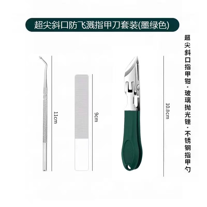 신형 초정밀 앵글 플라이어 3종 세트