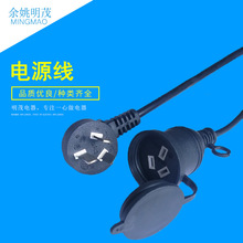 10A/16A��о���ˌ������L������Դ��܇������L���������L�Դ��