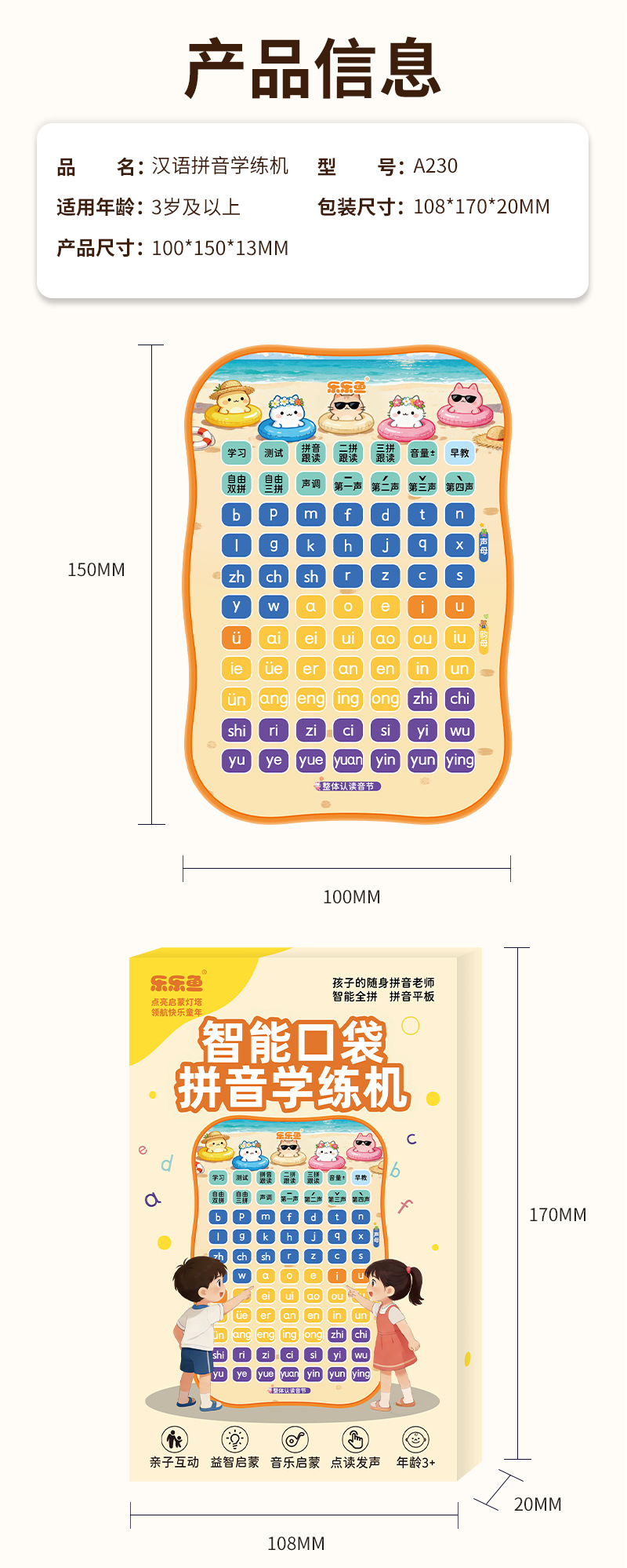 详情图