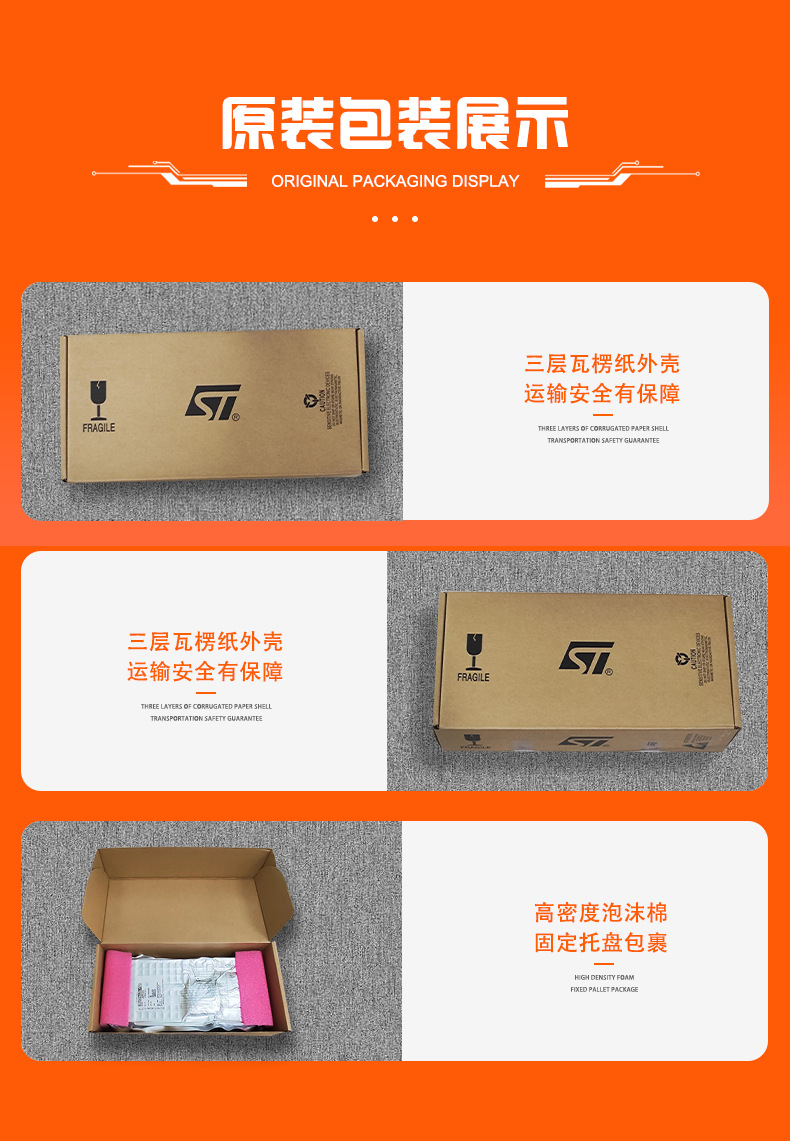 ATMEGA1280-16AU 640V 2560 6450A 6490AP-16AU 8AUR 单片机 芯片-阿里巴巴