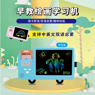 New educational enlightenment Chinese and English bilingual early education children card machine handwriting board two-in-one LCD Writing Board early education