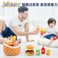 jollybaby过家家玩具仿真厨房汉堡套餐0-3岁婴儿益智启蒙早教玩具