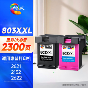 �m�û���803ī��Deskjet hp1112 2132 1110 2130 2621 2623��ӡ�C