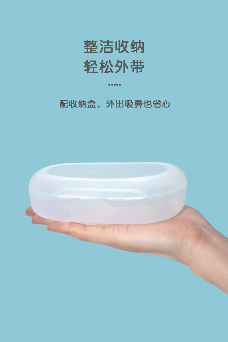 吸鼻器详情页_09