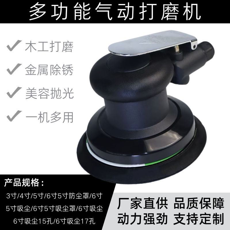 高速汽动打磨机手持抛光机全钢转子圆盘砂纸磨光机抛光工具批发