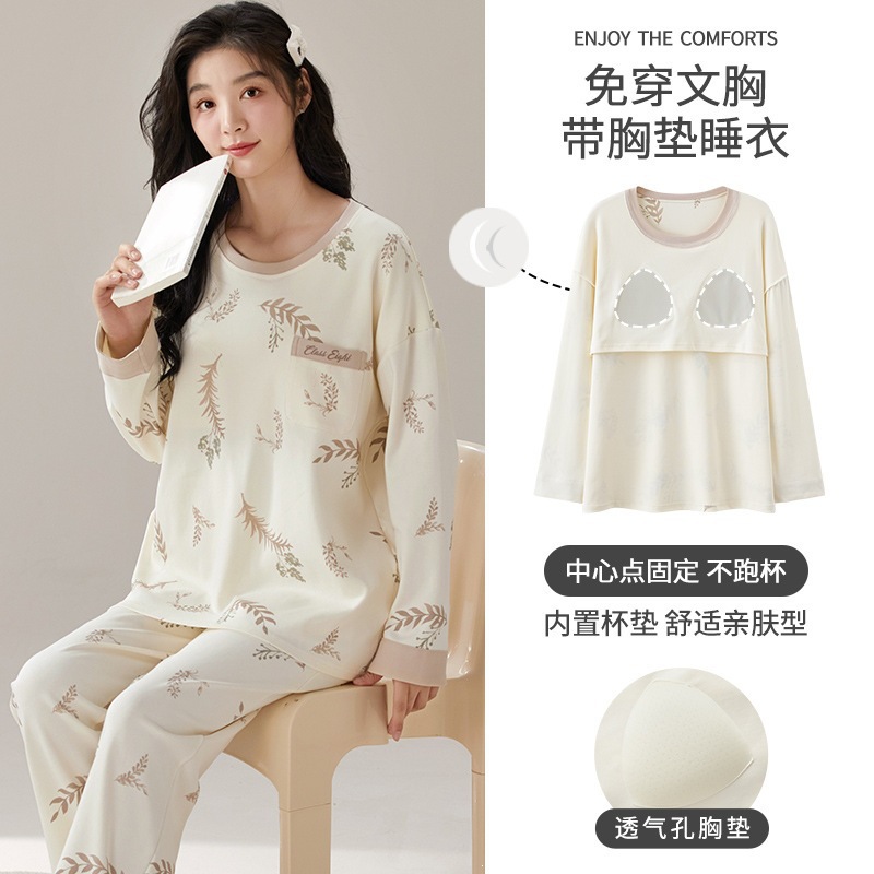 모시몽 여성 면 잠옷 세트 봄가을 얇은 긴팔 긴바지 가슴 패드 홈웨어