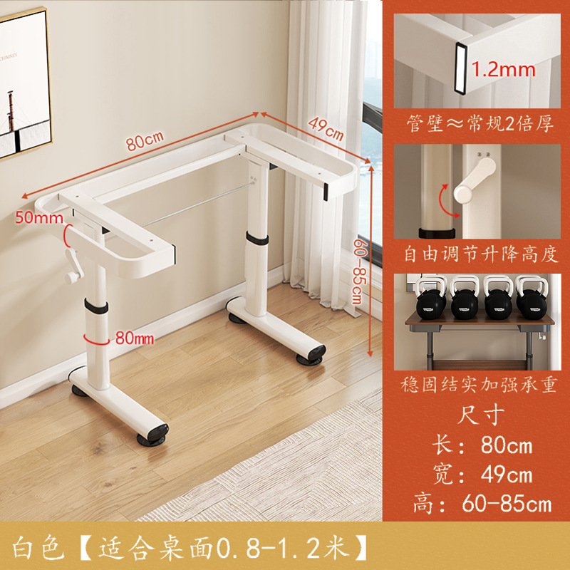 White 8cm thick steel tripod for 80x 50 desktop