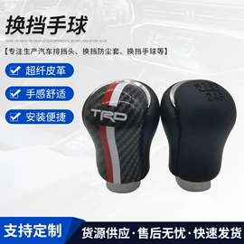 车身及附件;扶手/把手;驾驶室及配件
