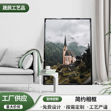 简约相框客厅沙发背景墙挂画画框厂家批发简约挂墙海报框照片框