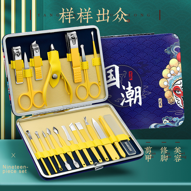 Guochao LOGO regalos al por mayor pinza de uñas kit de fábrica spot cortadora de uñas pedicura set de cortadora de uñas para el hogar